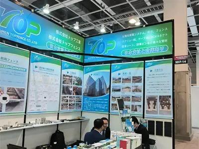 พฤศจิกายน 2023 นิทรรศการไฟฟ้าโซลา