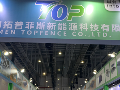 20-22 เมษายน, 2024 การจัดเก็บออปติคัลอินเตอร์เนชั่นแนล Xiamen International และงานชาร์จ