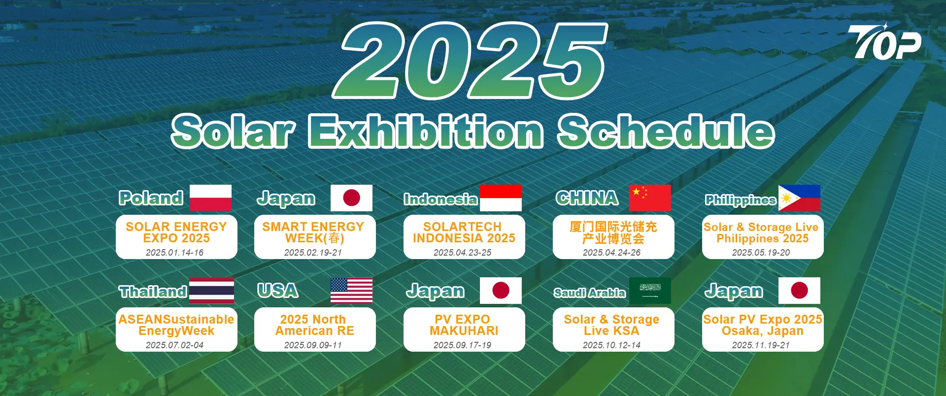 กำหนดการจัดนิทรรศการพลังงานแสงอาทิตย์